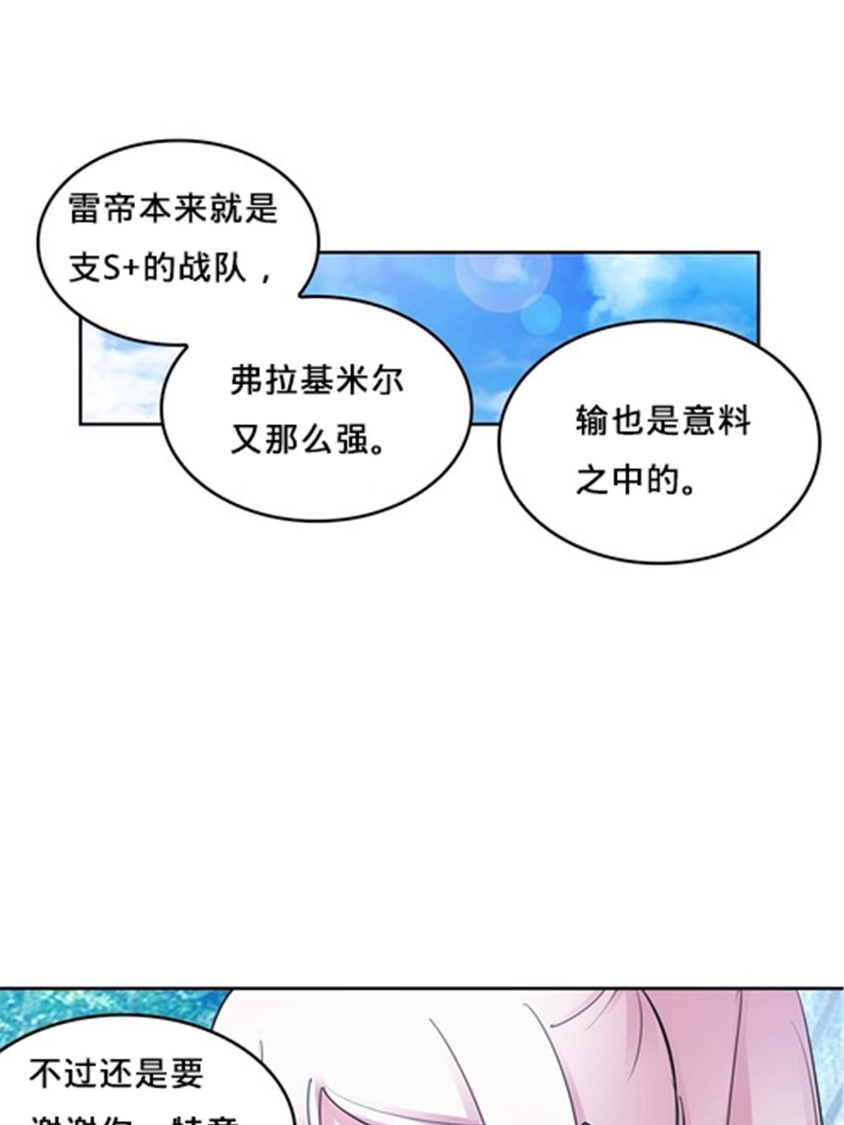 145 和萝拉的约会74