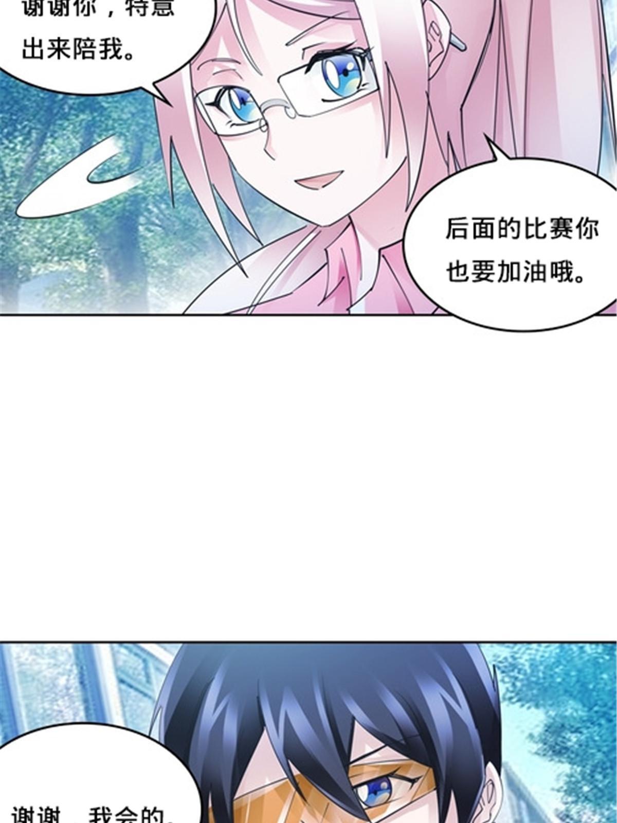 145 和萝拉的约会75