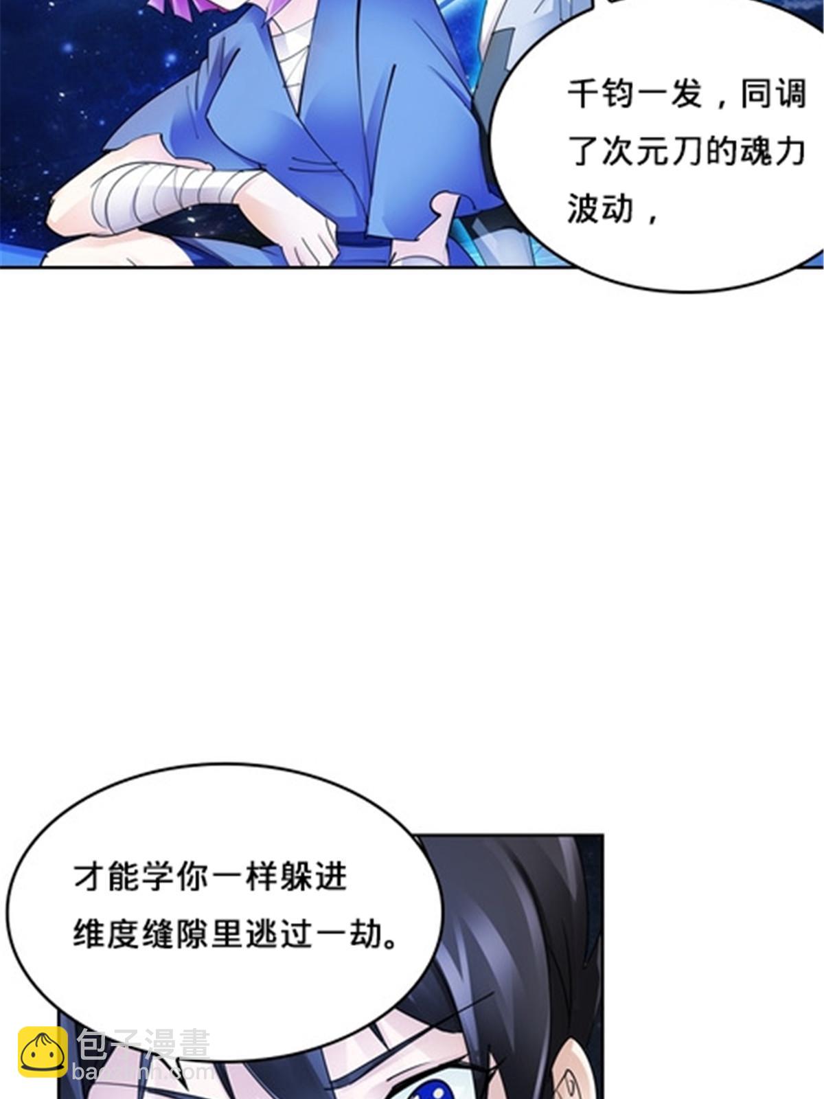 145 和萝拉的约会8