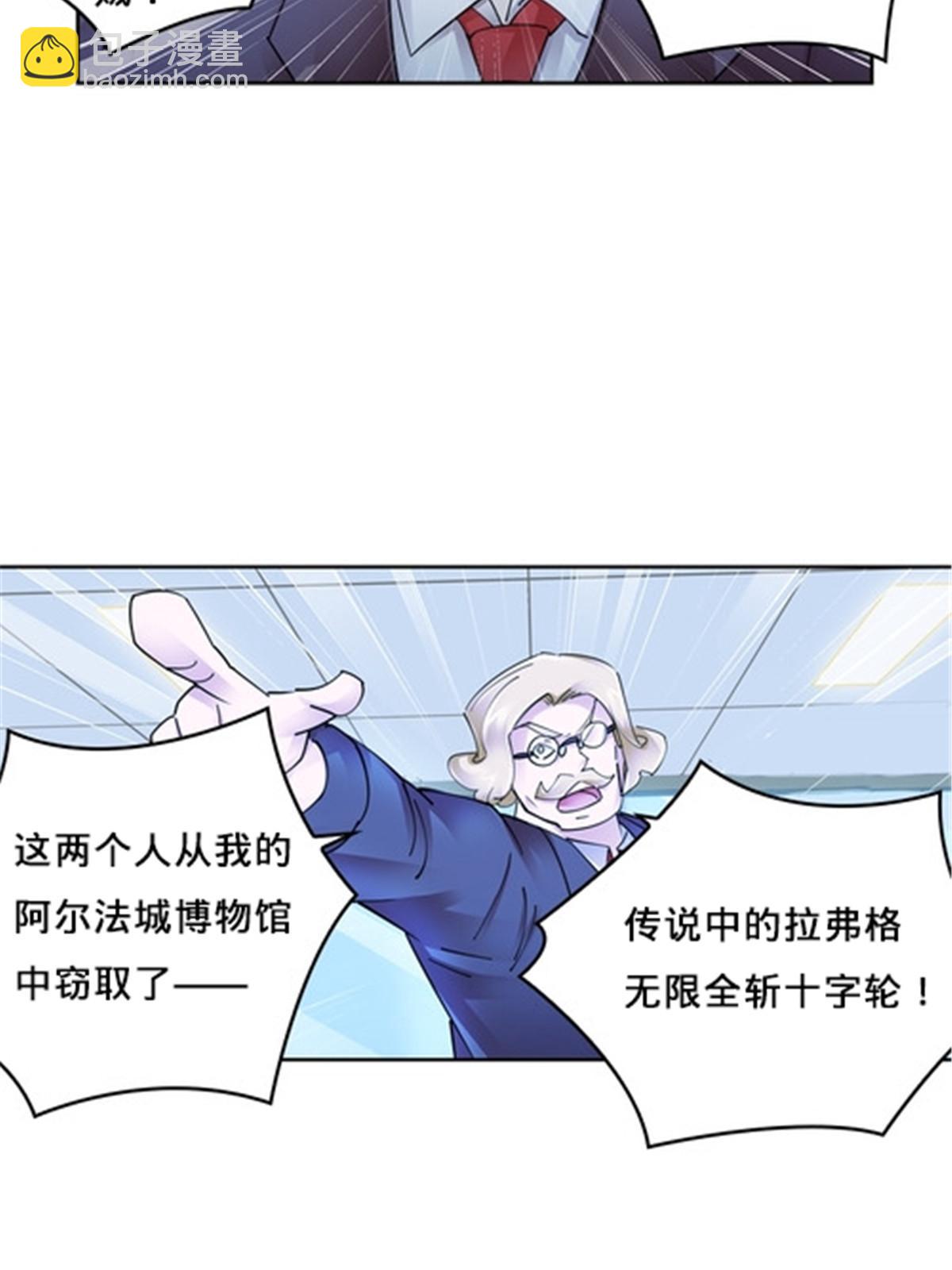 146 窃贼指控！10
