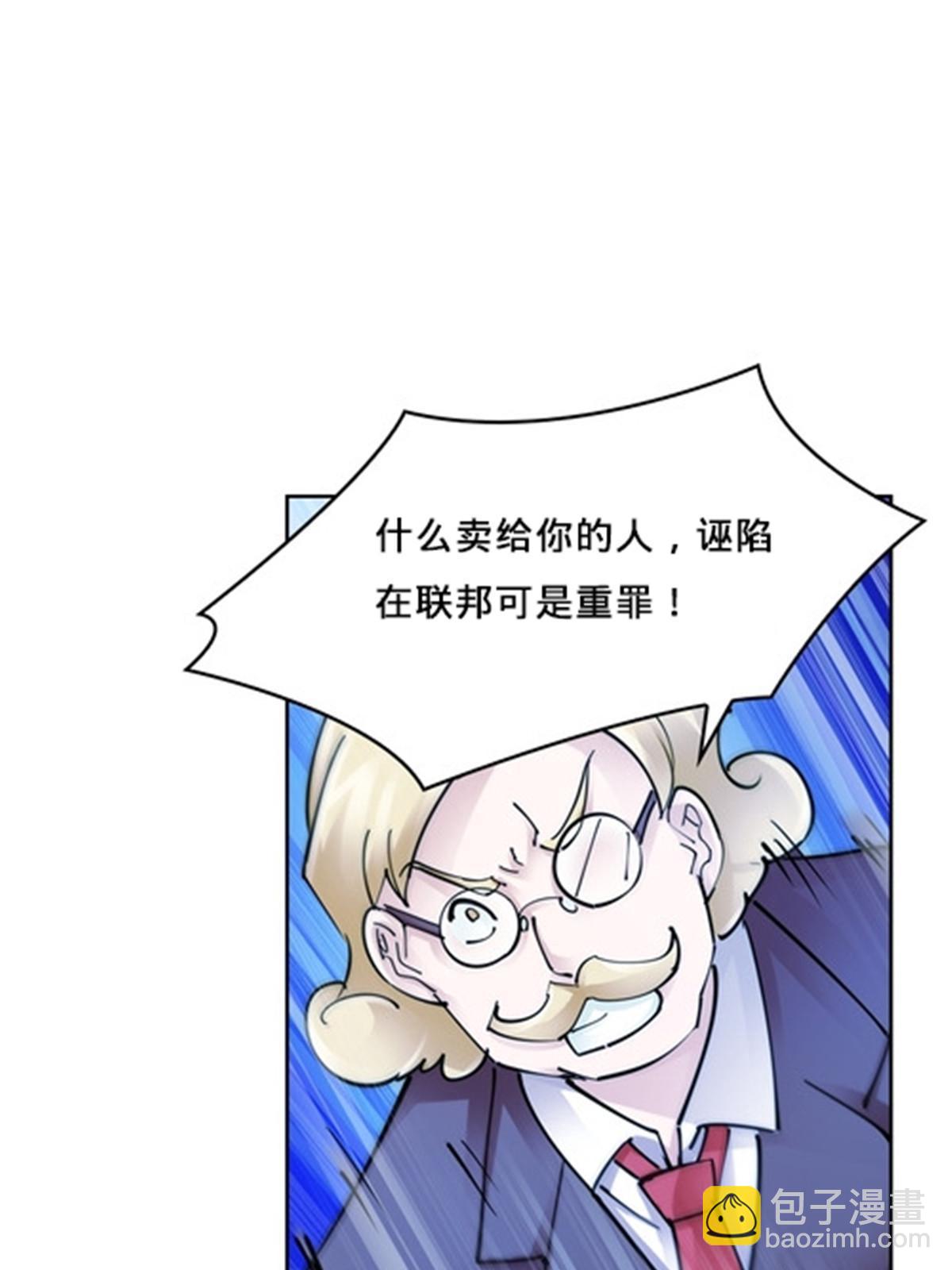 146 窃贼指控！14