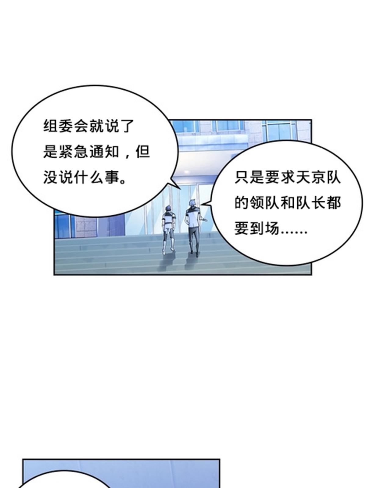 146 窃贼指控！2