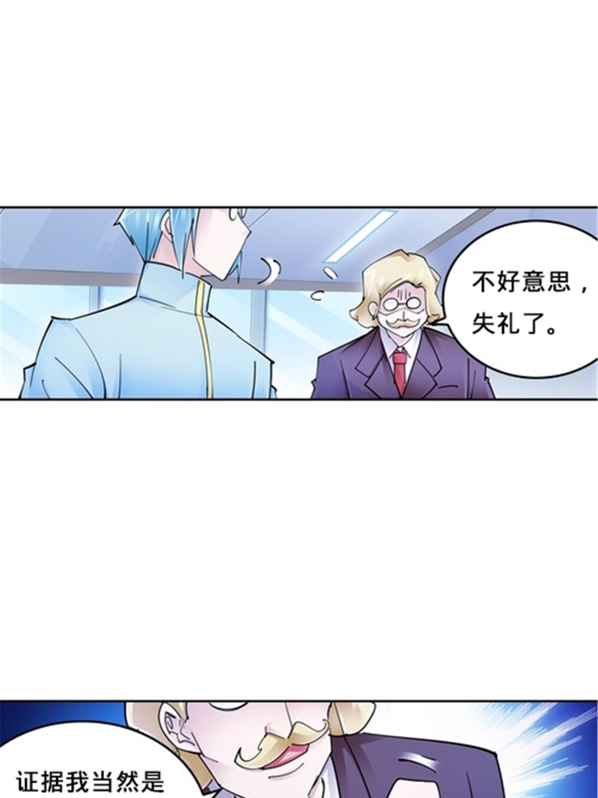 146 窃贼指控！20