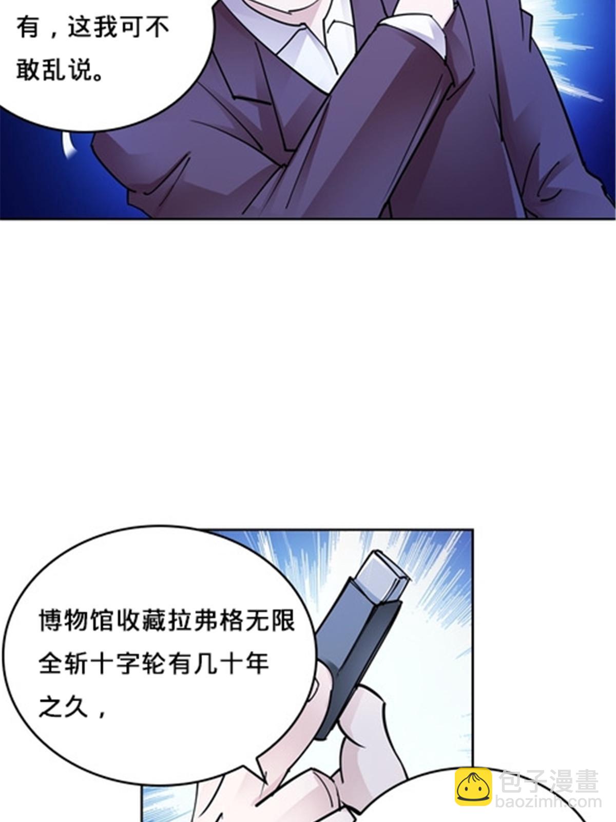 146 窃贼指控！21