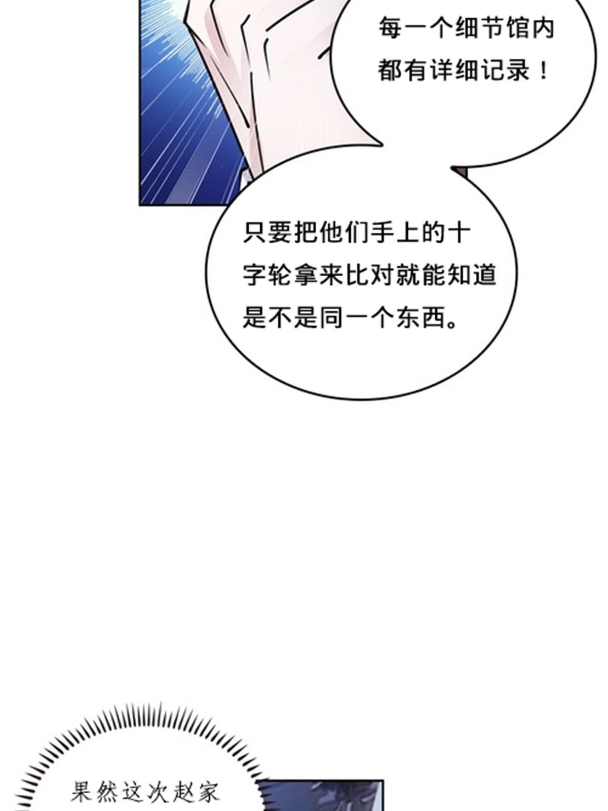 146 窃贼指控！22
