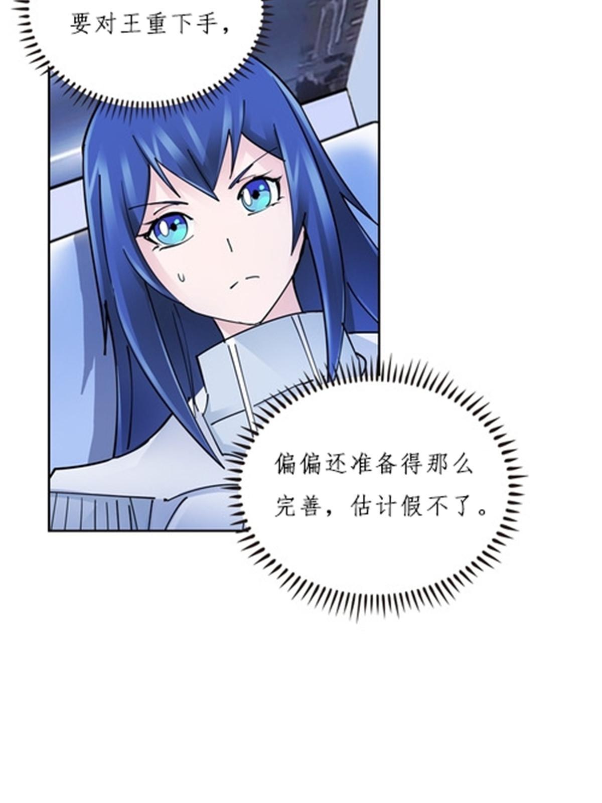 146 窃贼指控！23