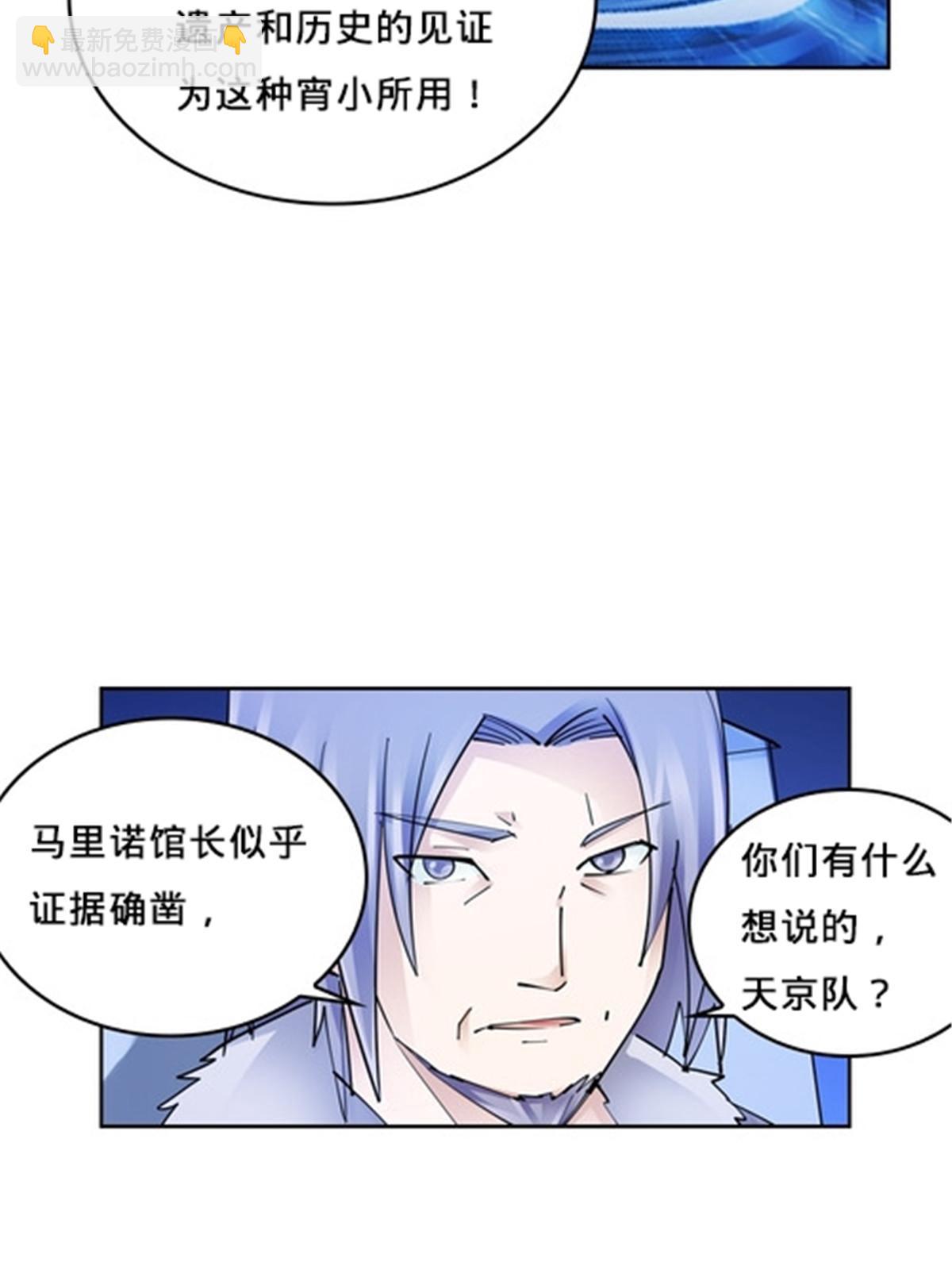146 窃贼指控！28