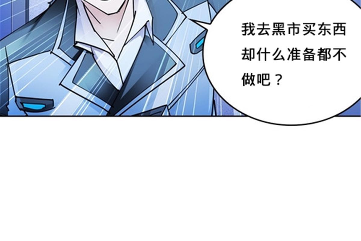 146 窃贼指控！34