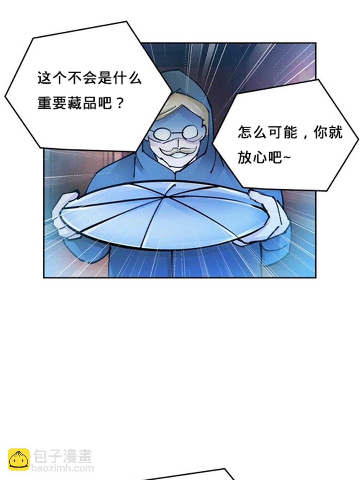 146 窃贼指控！37