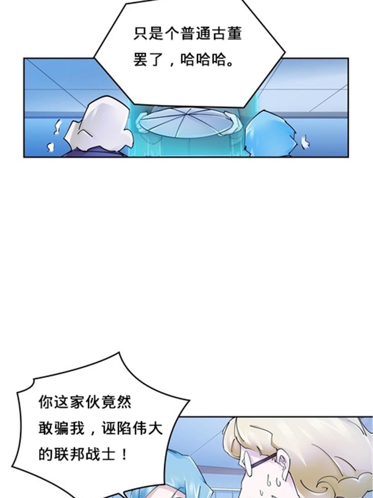 146 窃贼指控！38