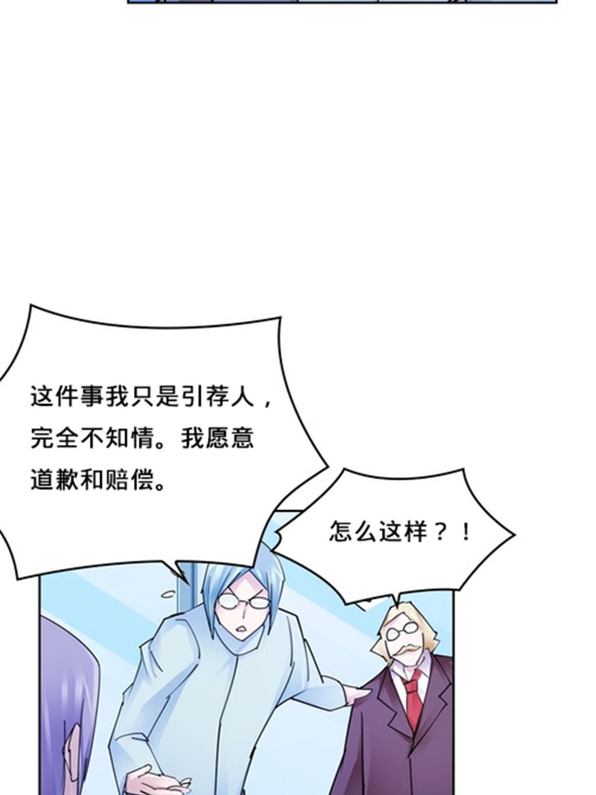 146 窃贼指控！43