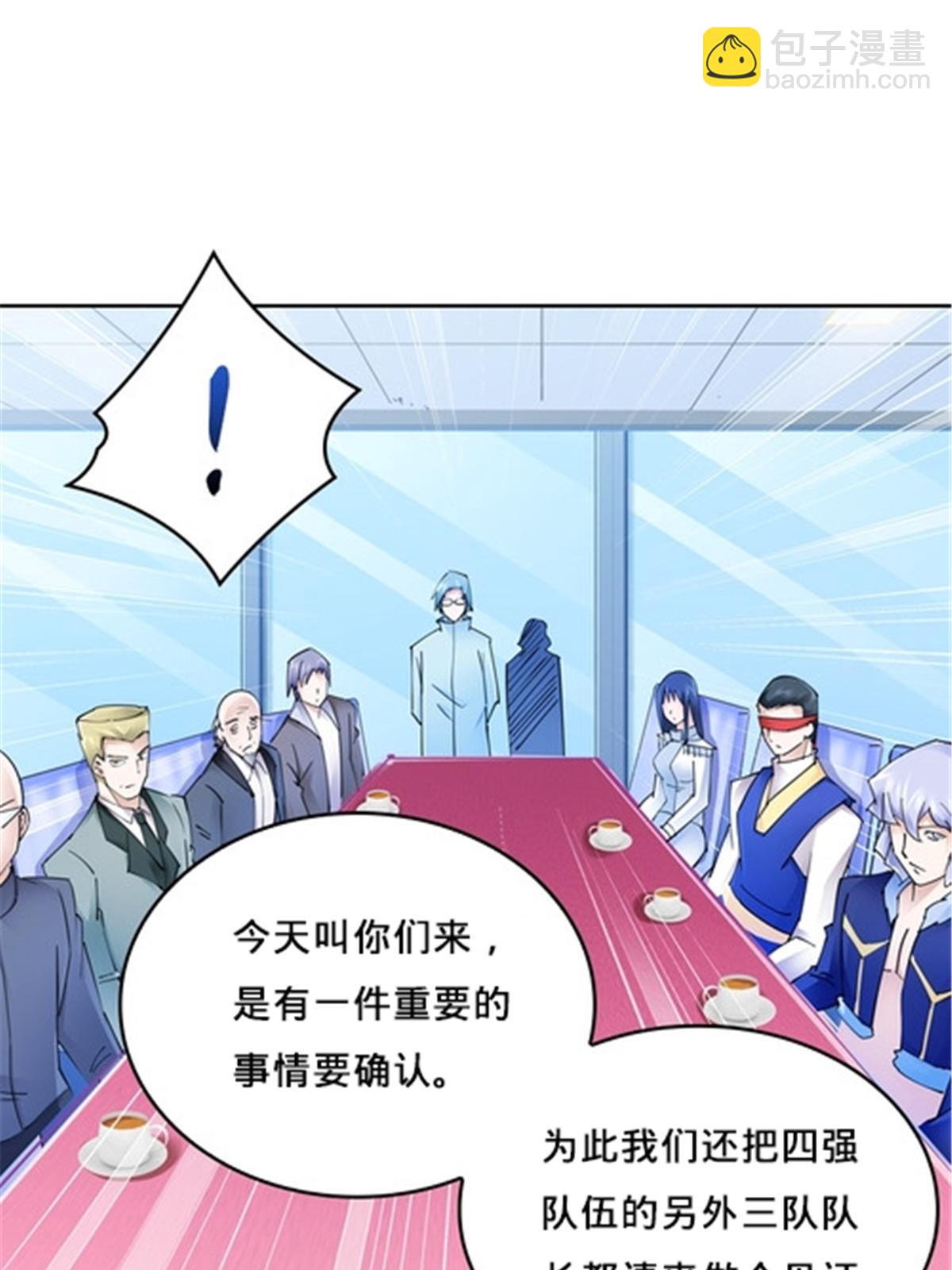 146 窃贼指控！5