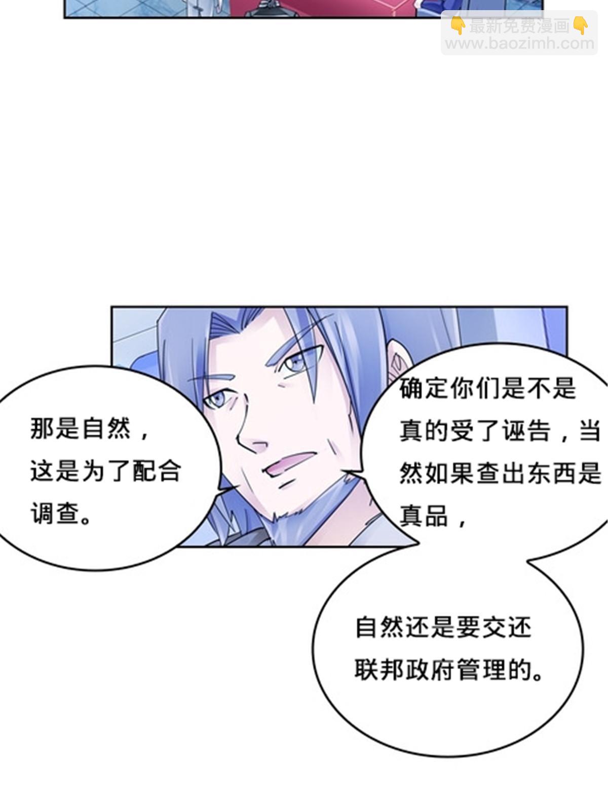 146 窃贼指控！52