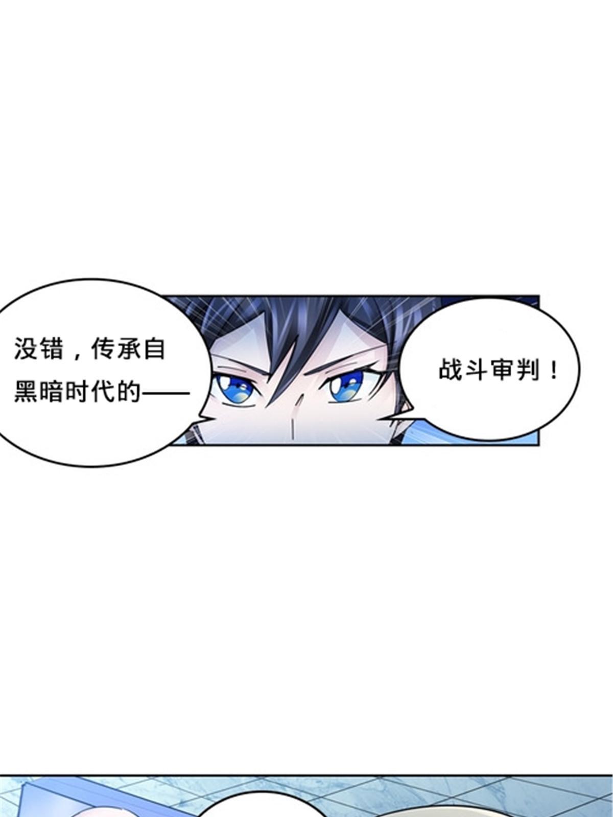 146 窃贼指控！61