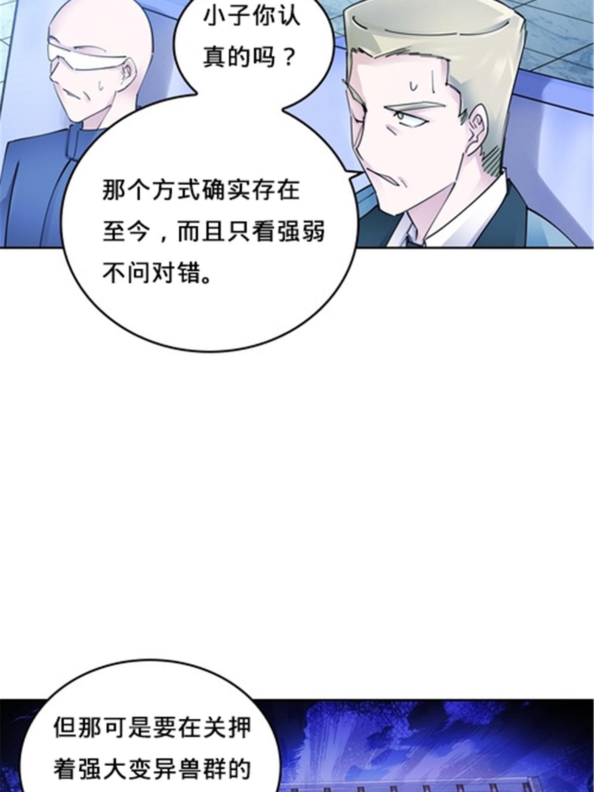 146 窃贼指控！62