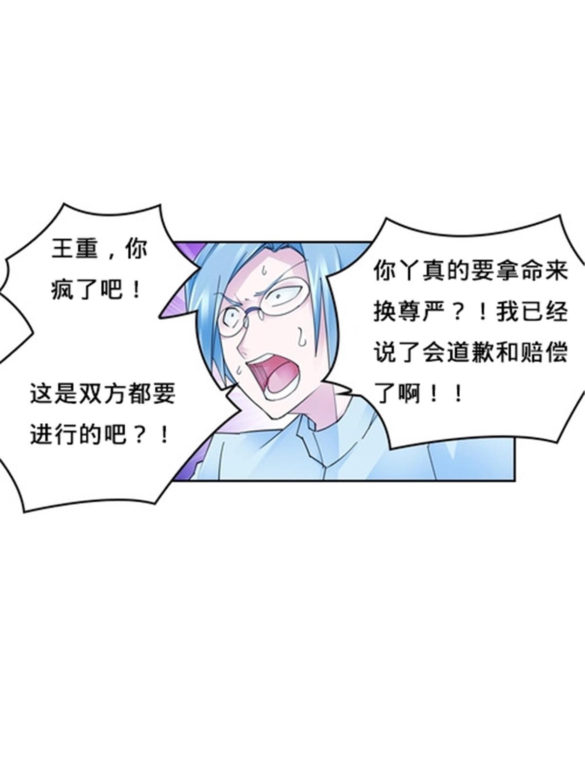 146 窃贼指控！71