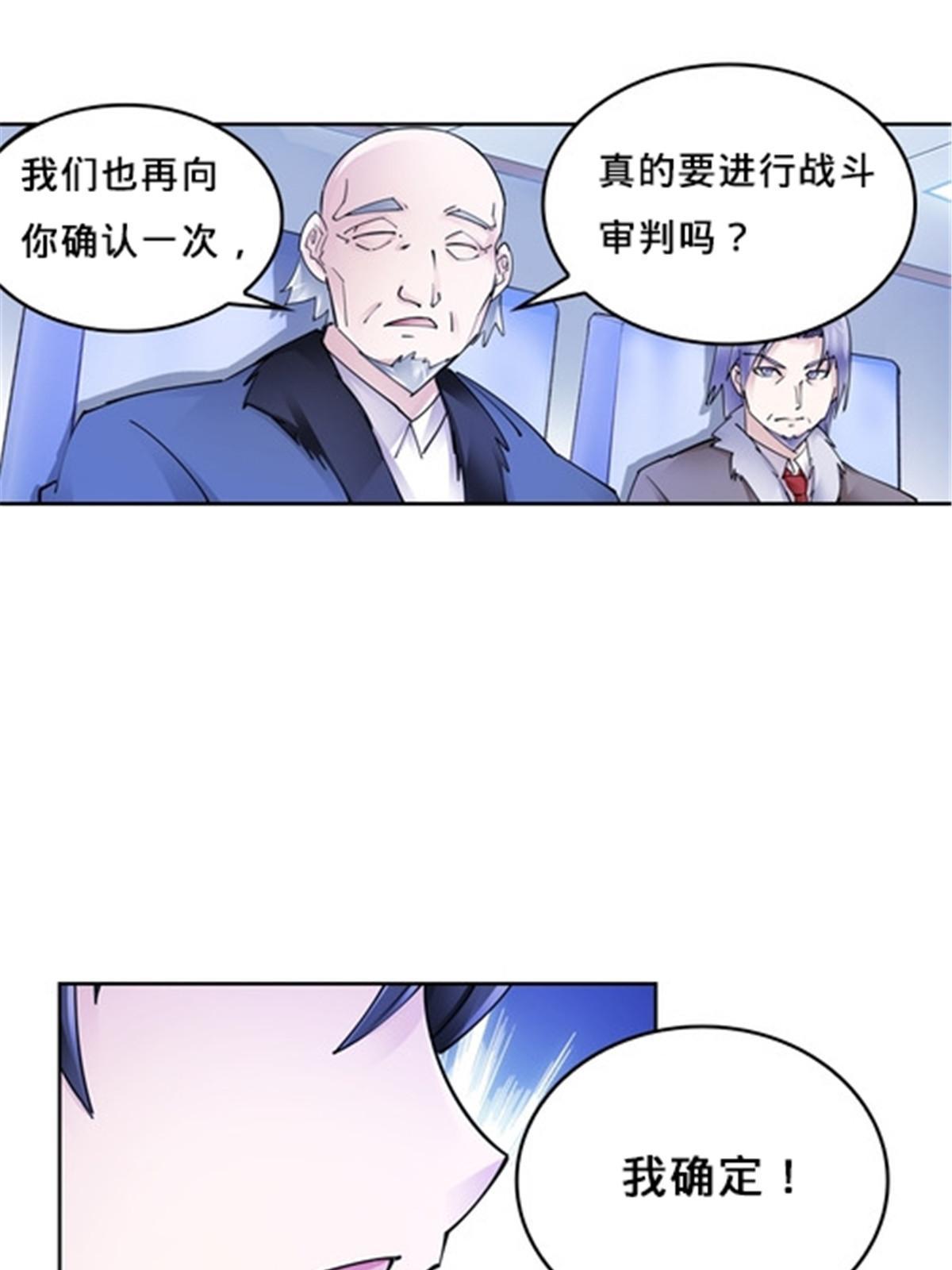 146 窃贼指控！72