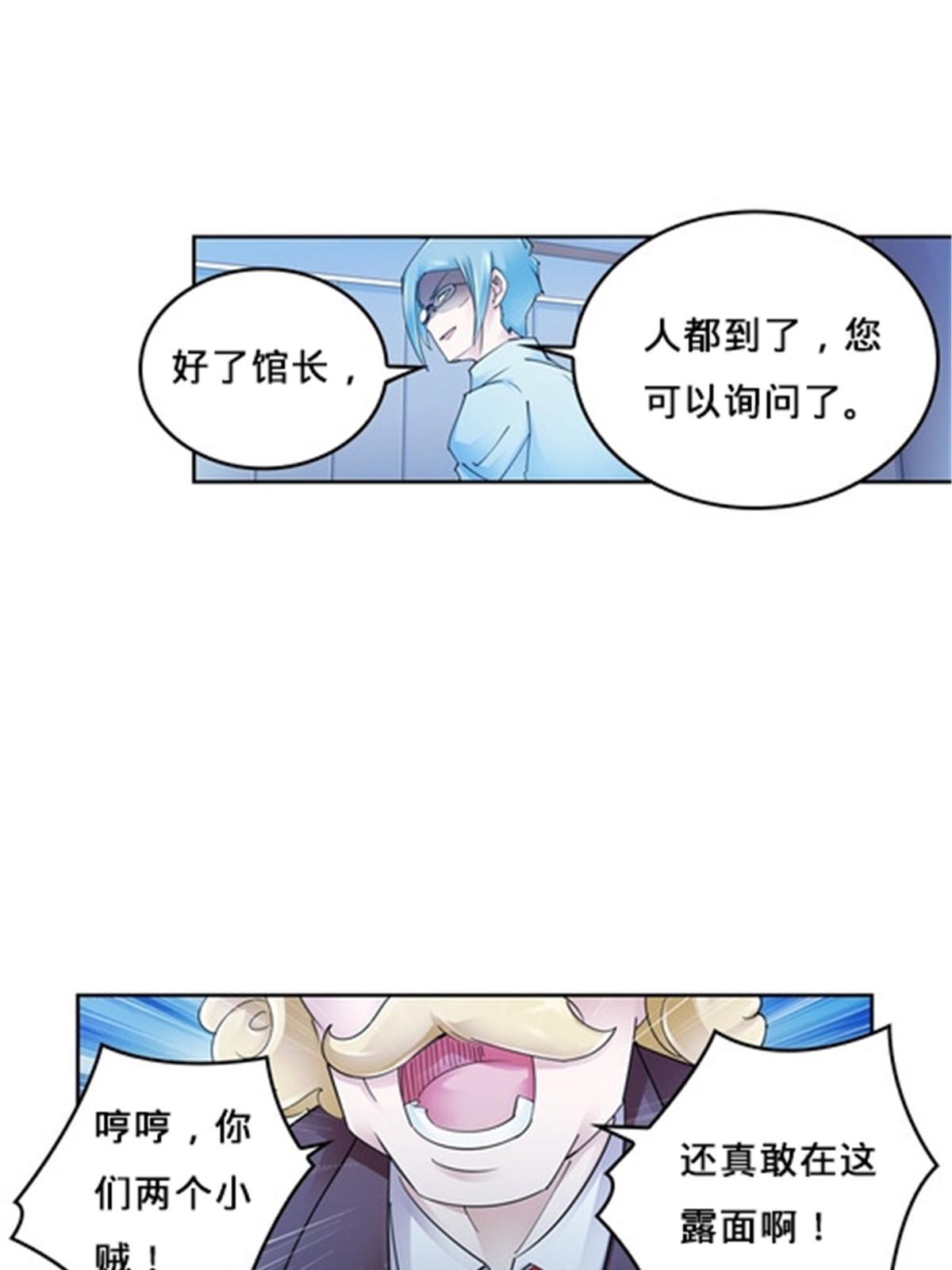 146 窃贼指控！9