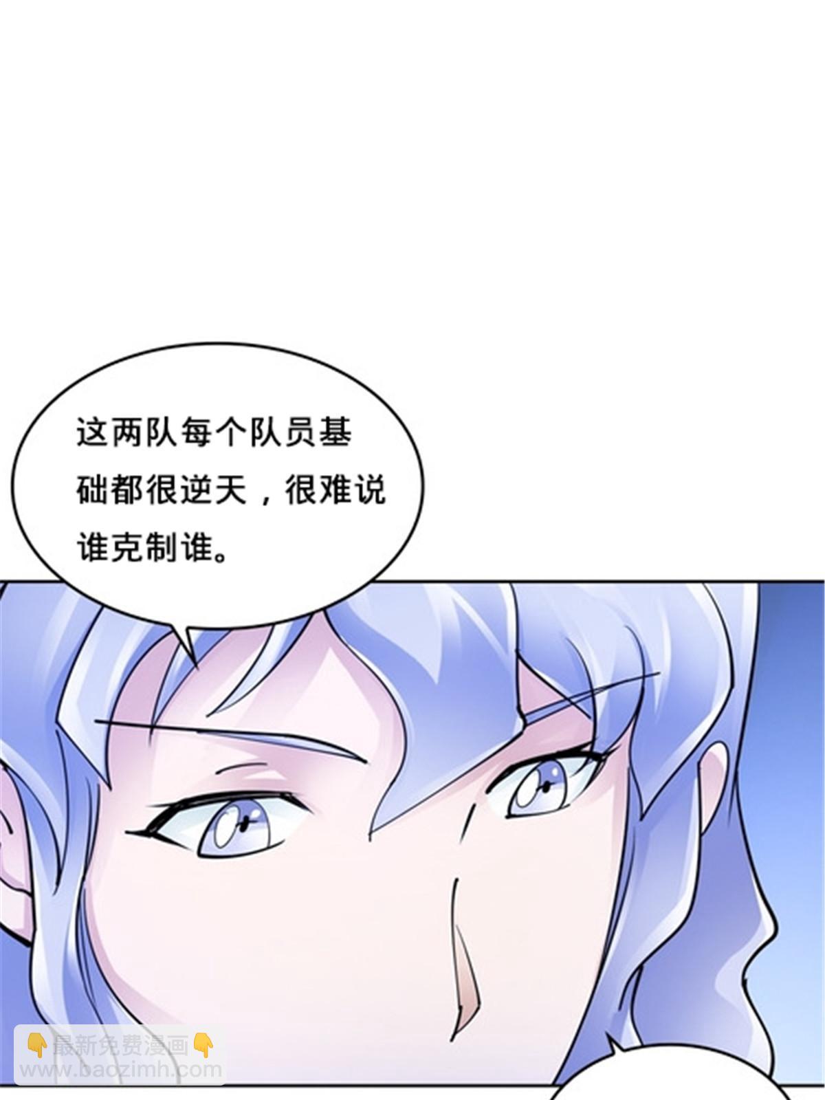 149 可怕天命师12