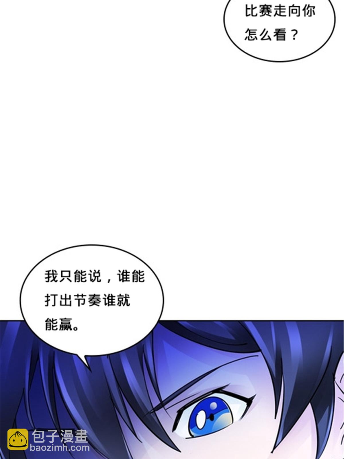 149 可怕天命师13