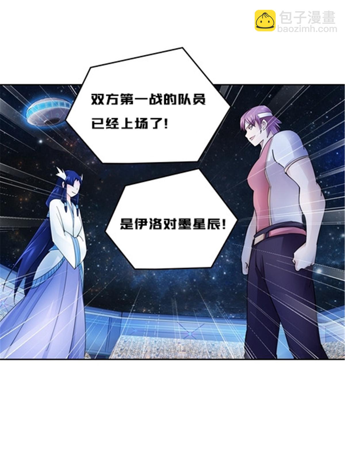 149 可怕天命师17