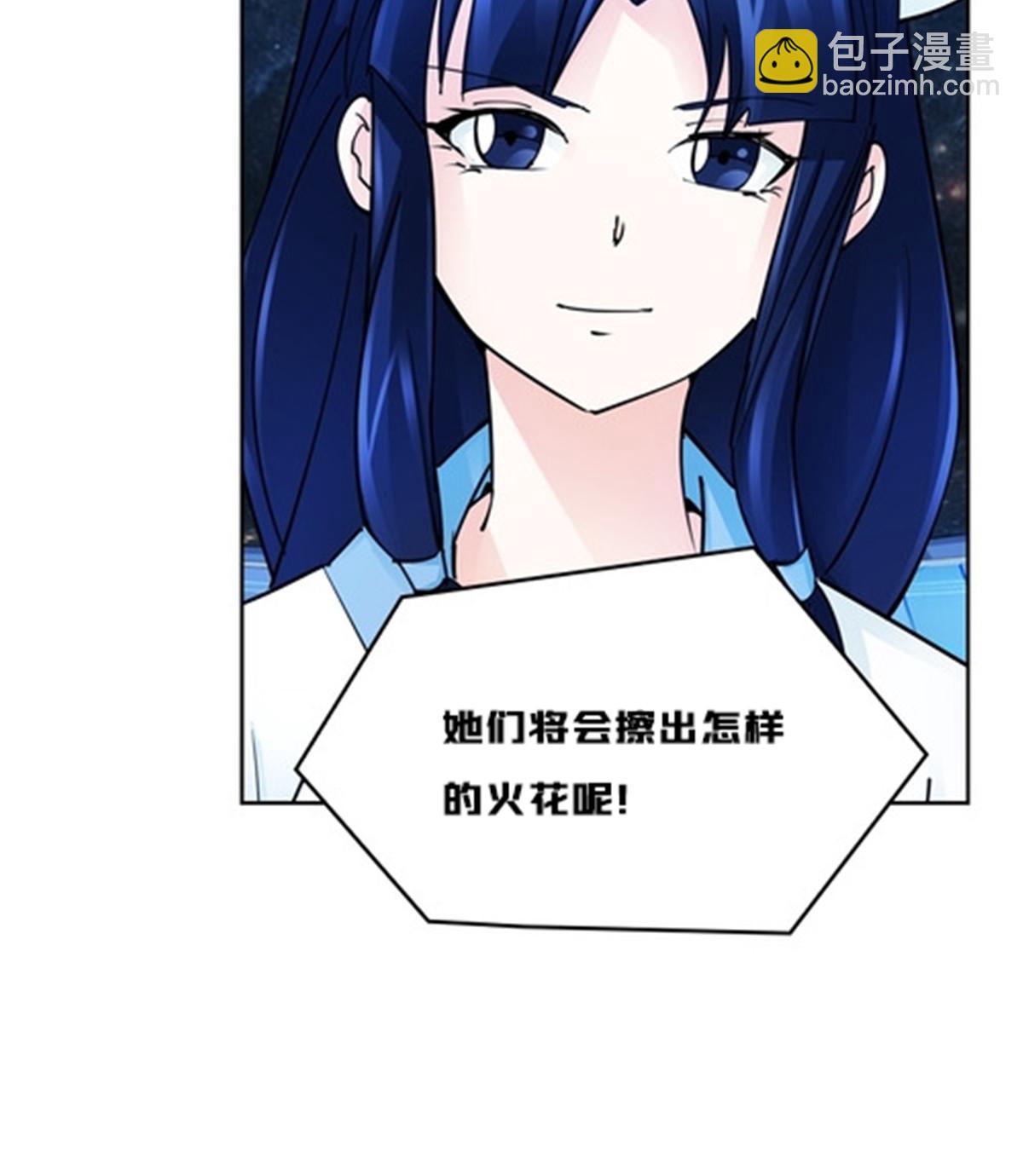 149 可怕天命师20