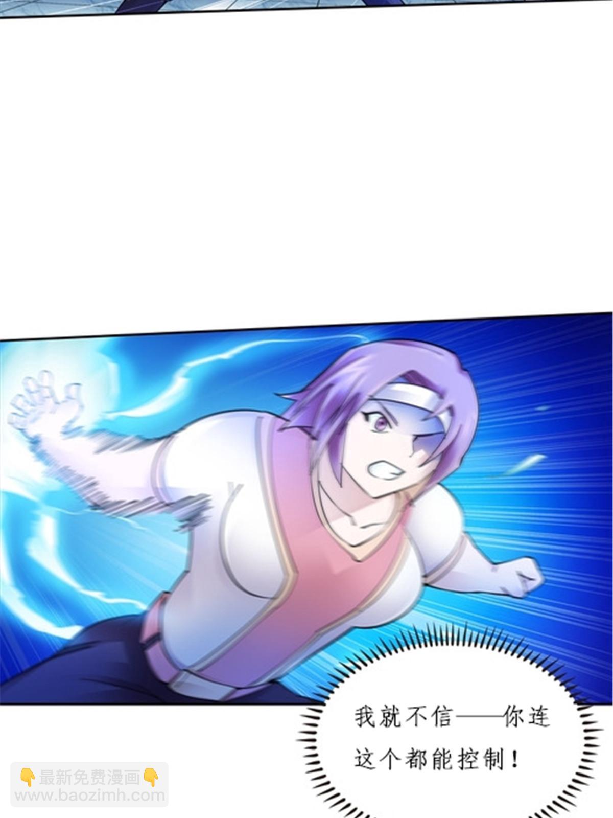 149 可怕天命师24