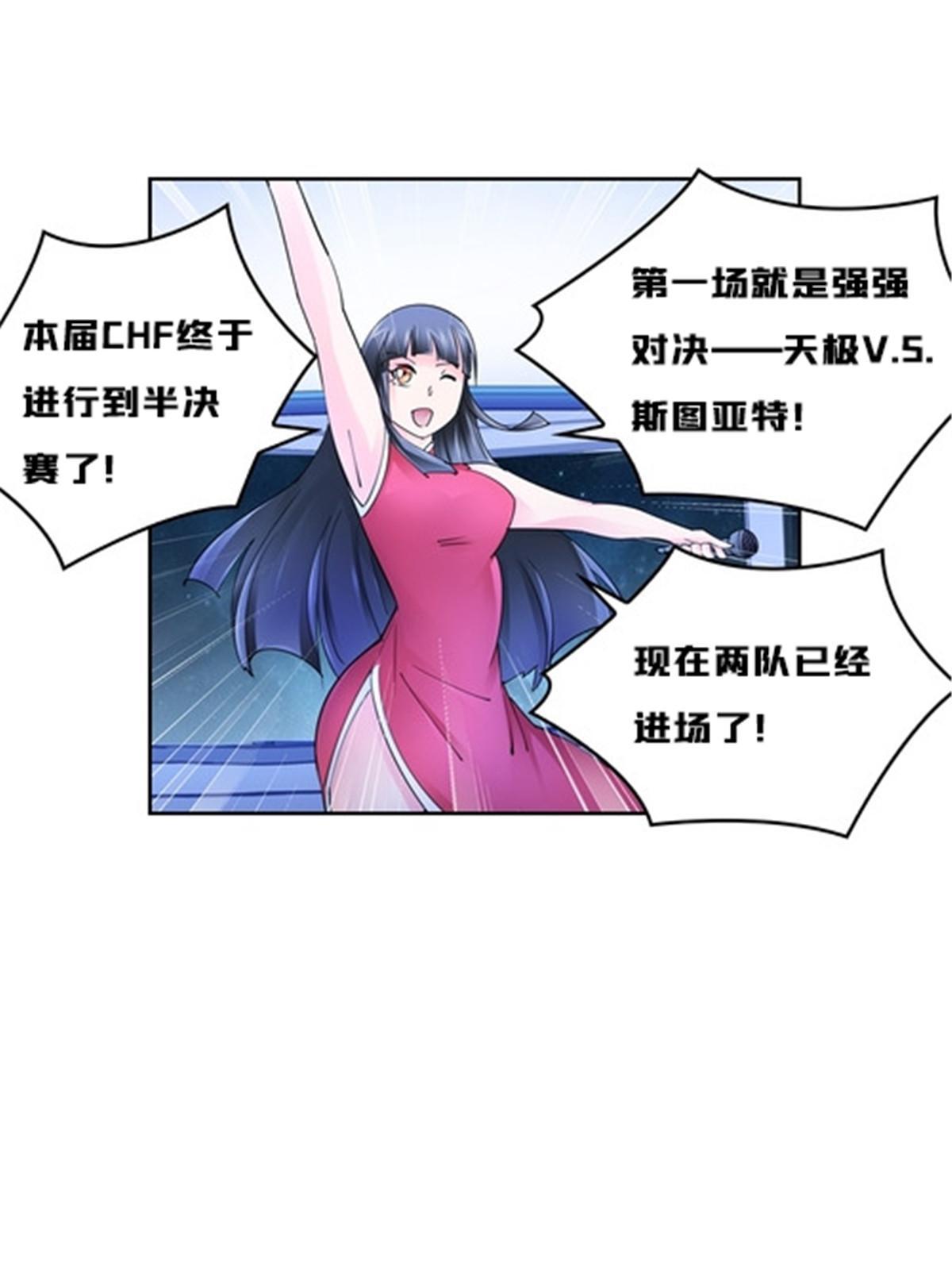 149 可怕天命师3