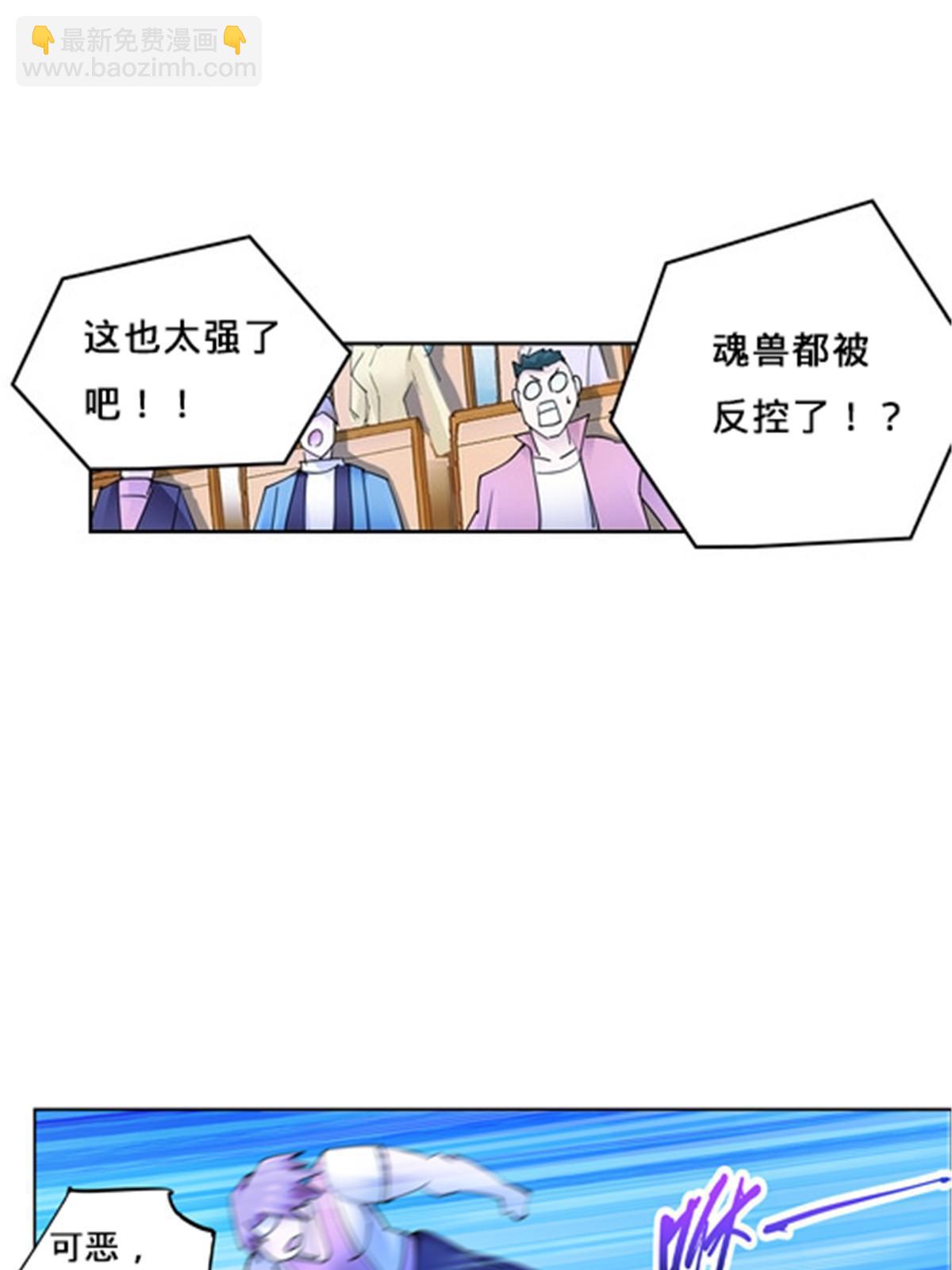149 可怕天命师37