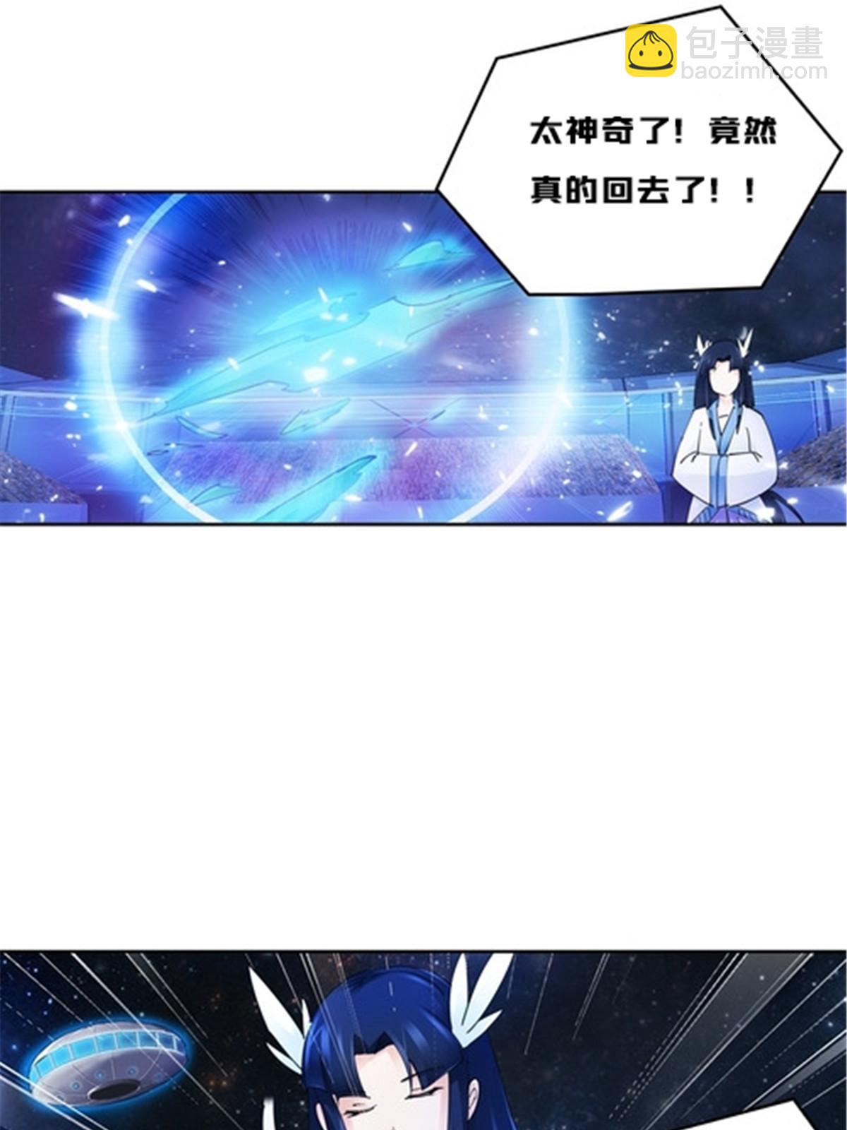 149 可怕天命师52