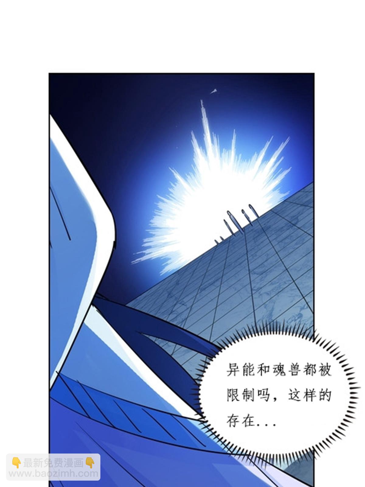 149 可怕天命师54