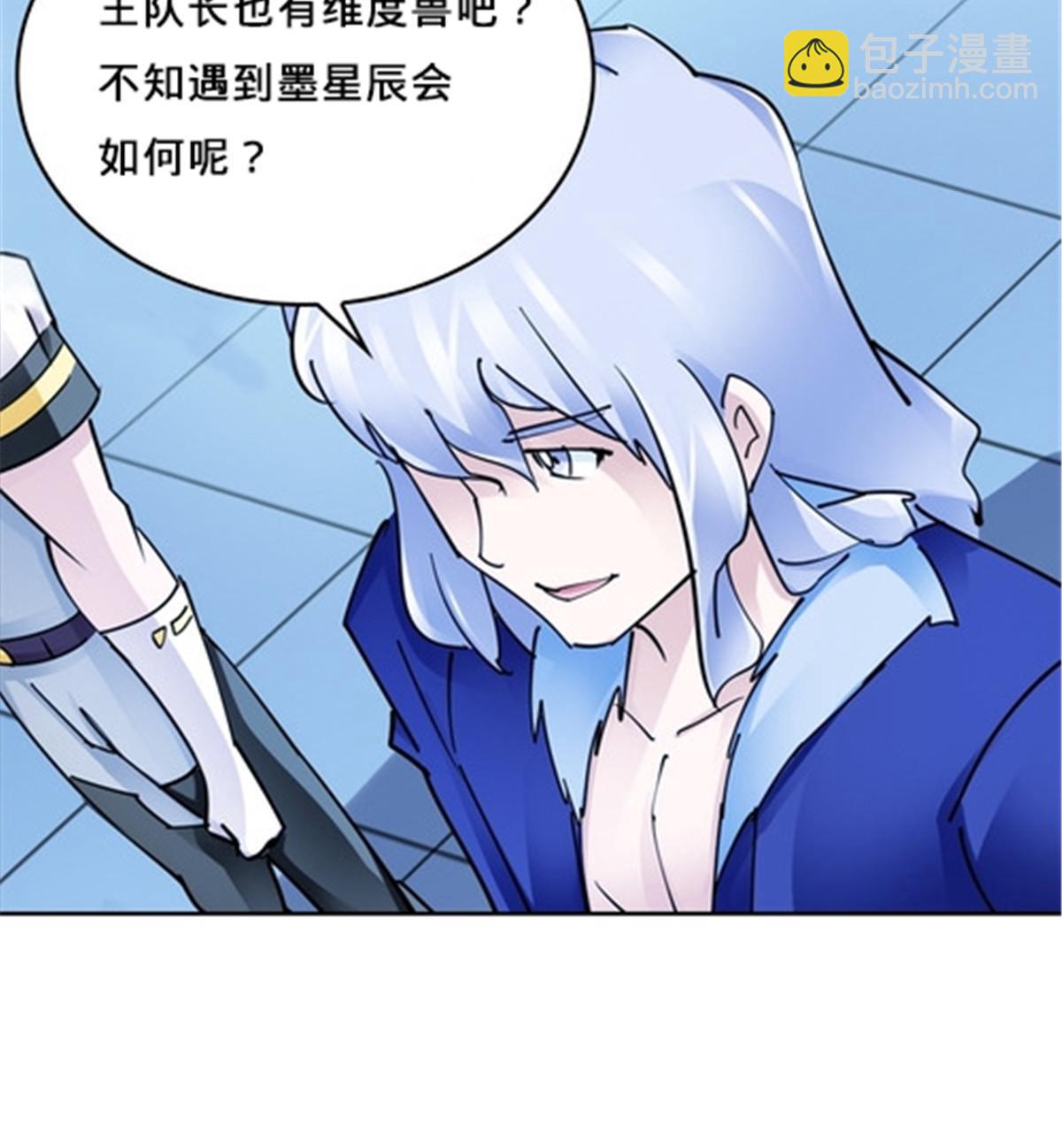 149 可怕天命师57