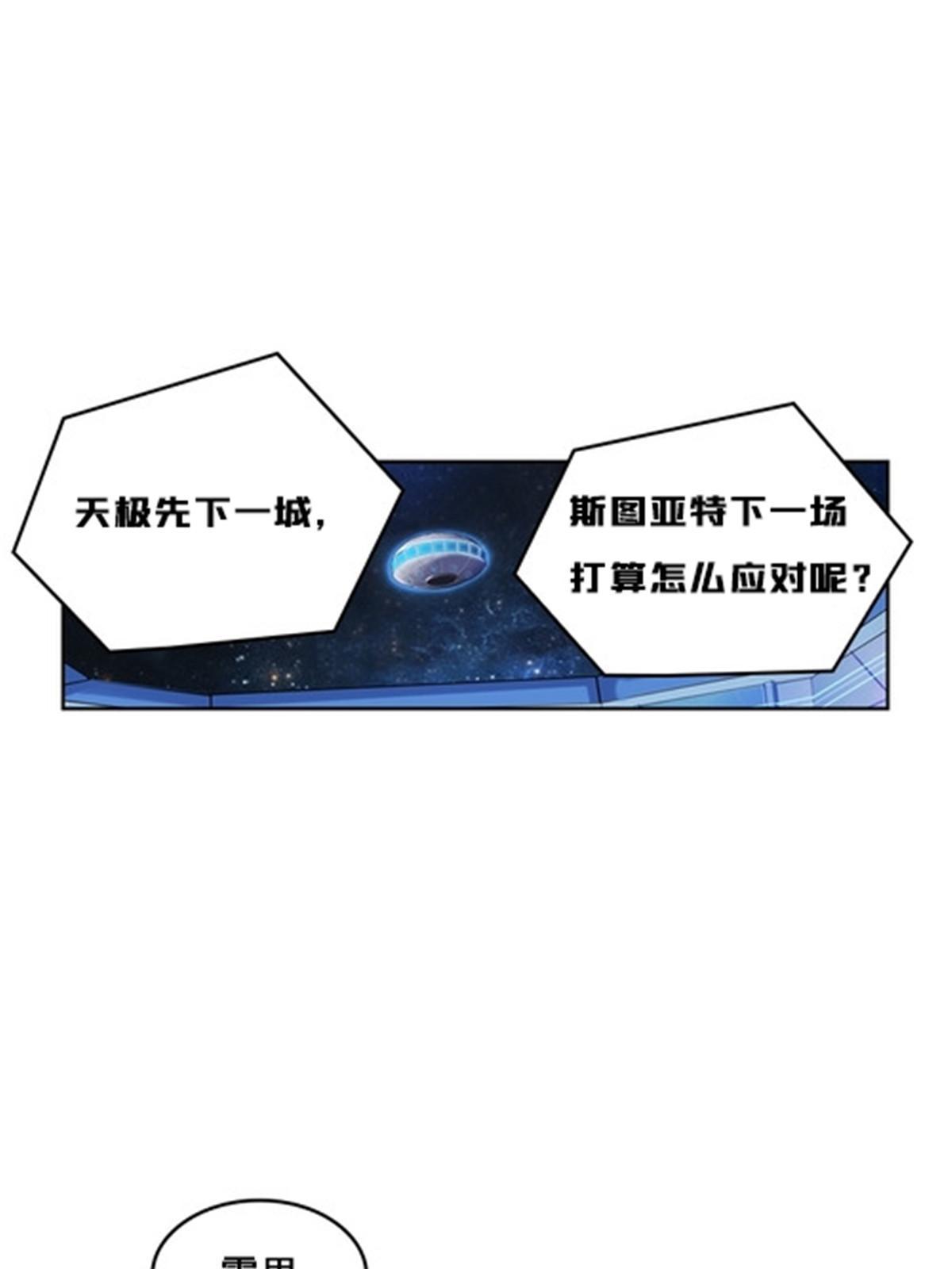 149 可怕天命师59