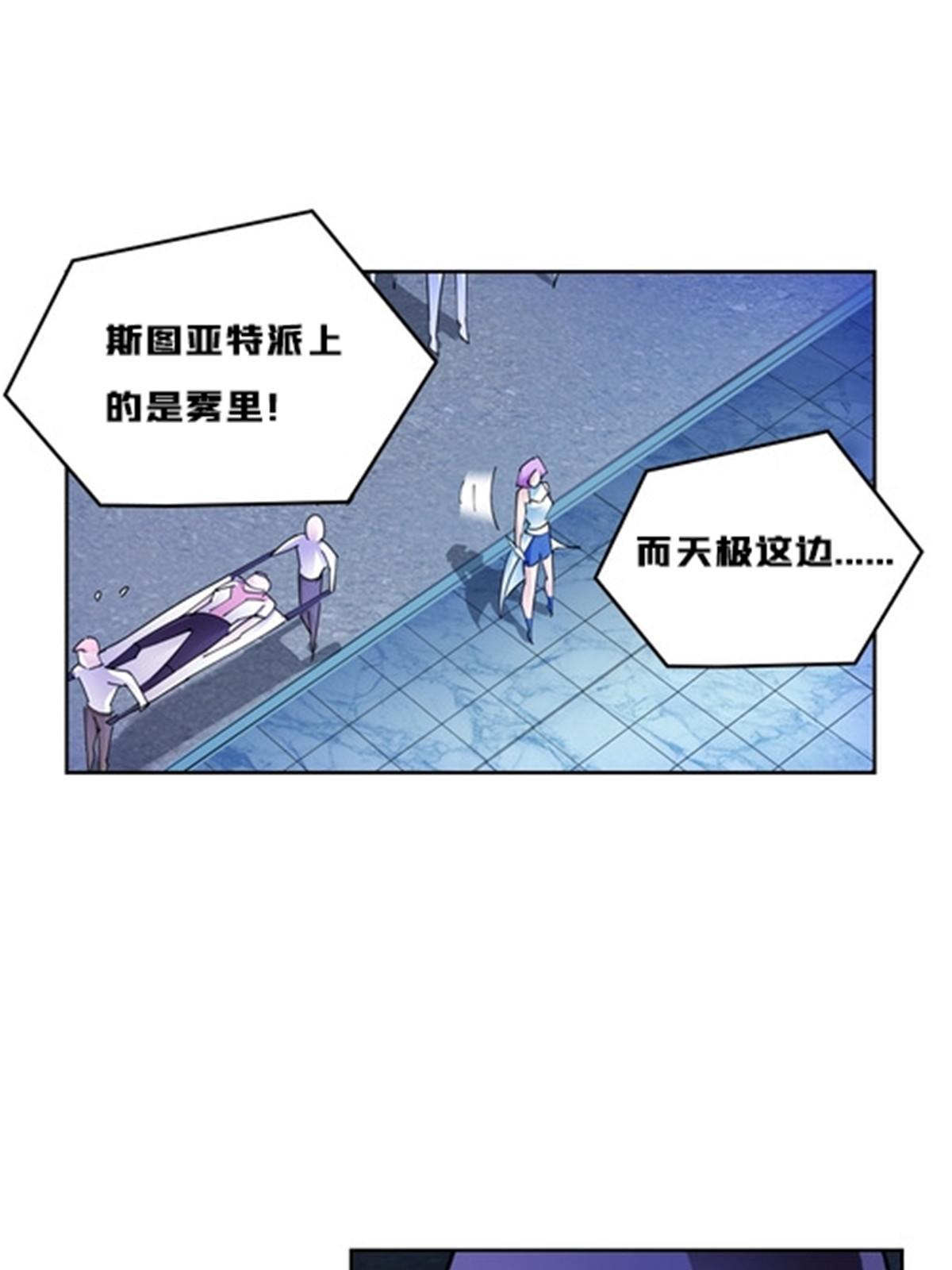149 可怕天命师64