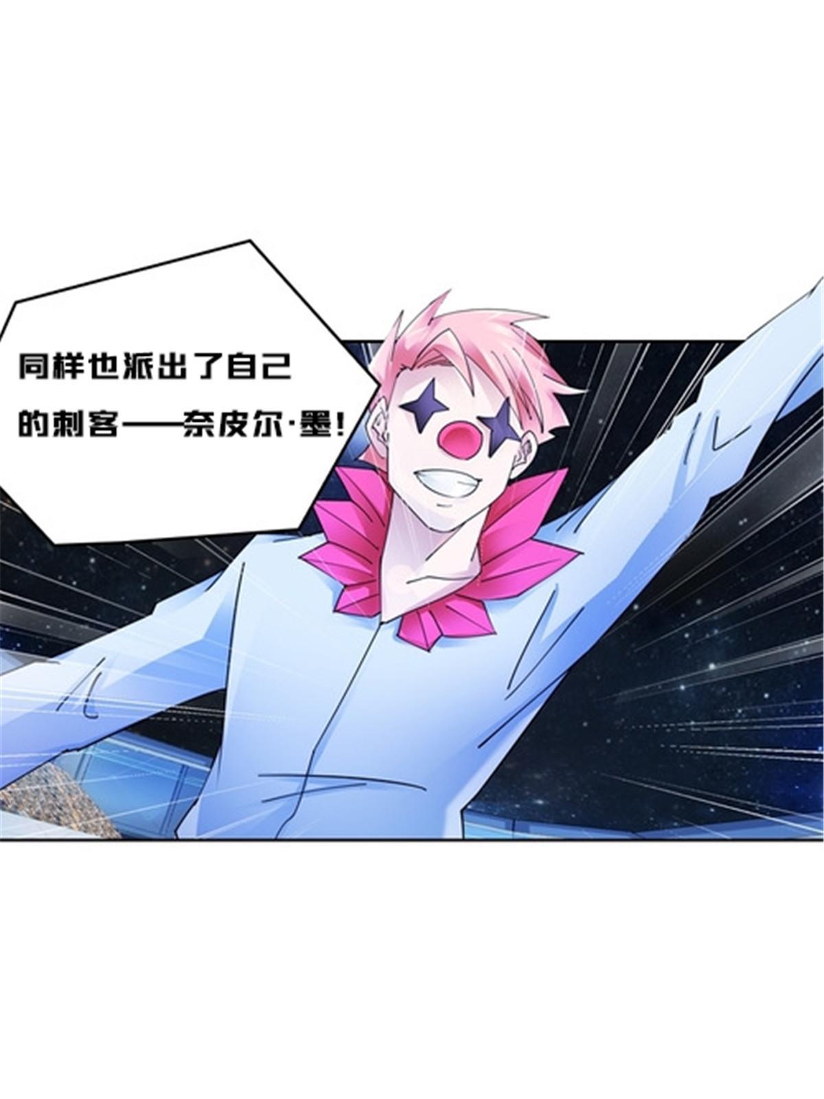 149 可怕天命师66
