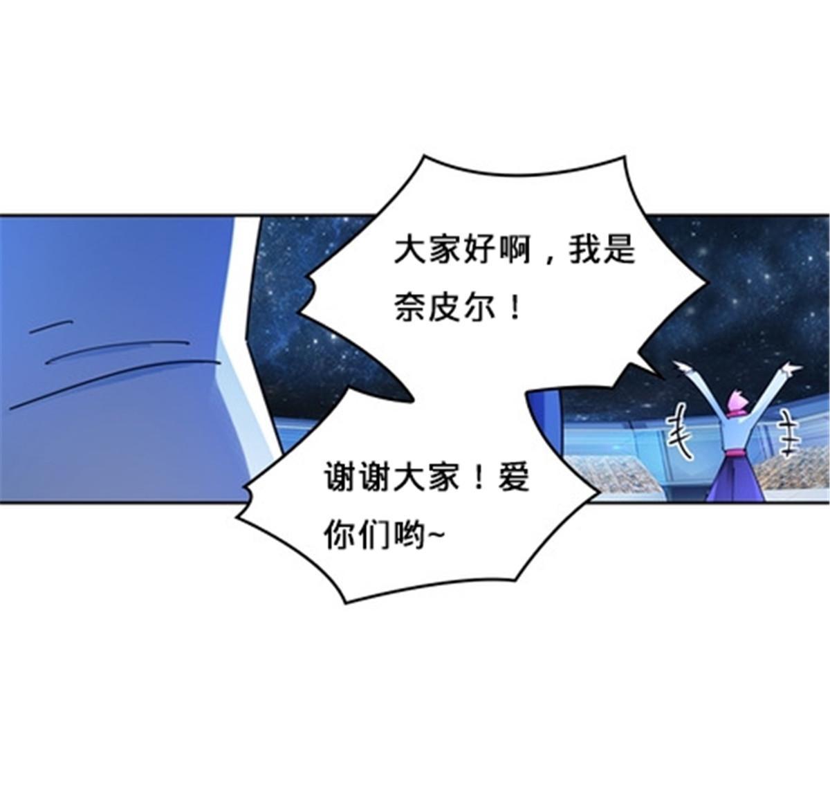 149 可怕天命师67