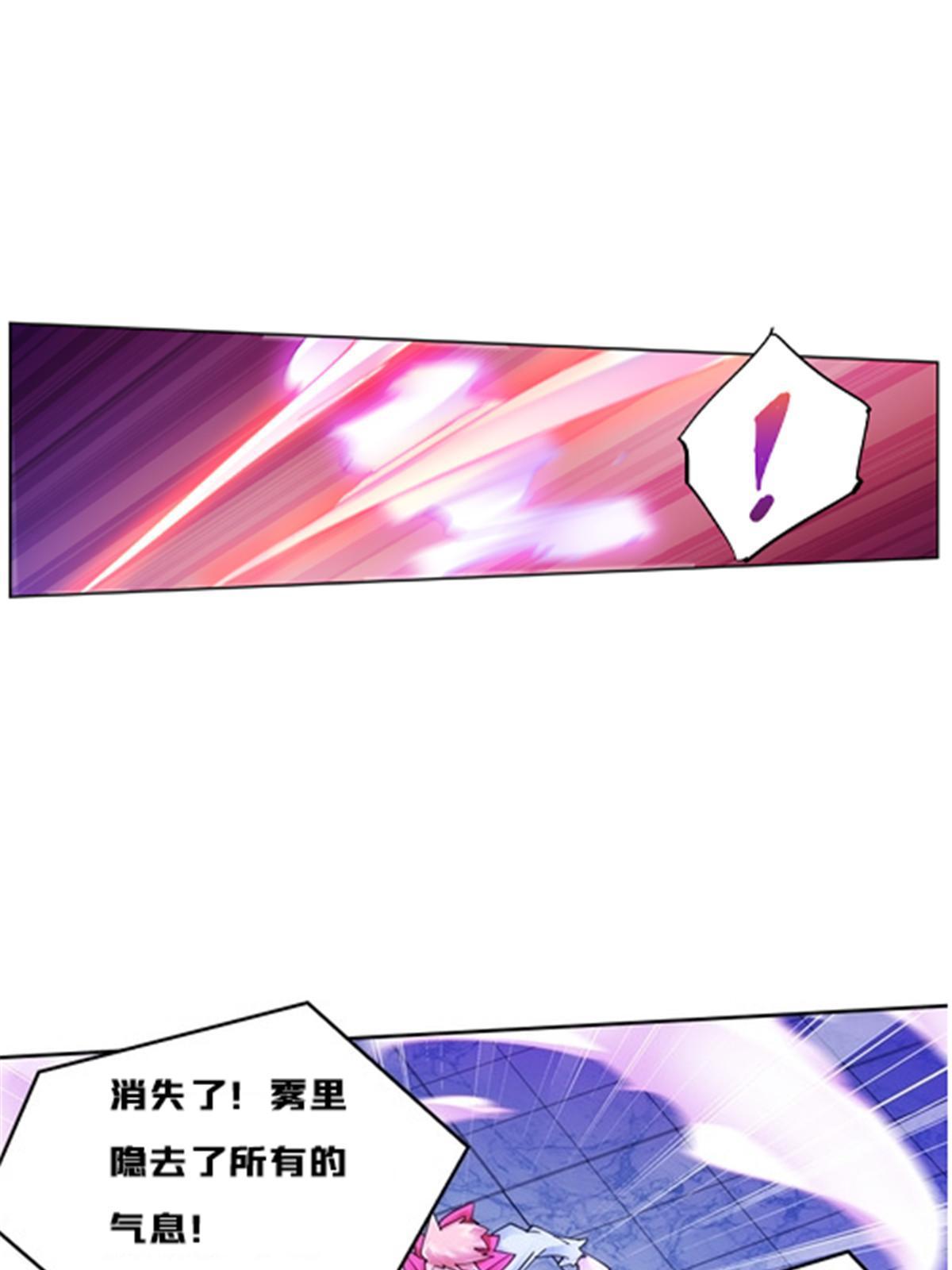 150 天极的实力17