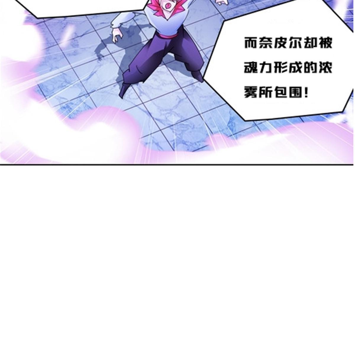 150 天极的实力18