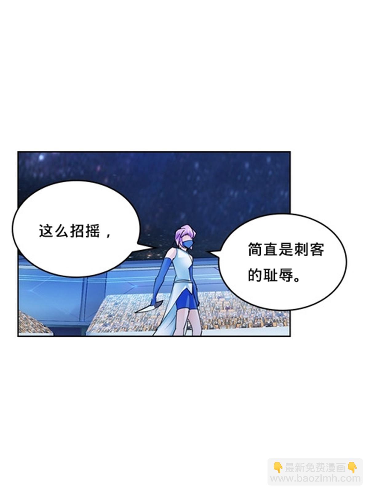 150 天极的实力2