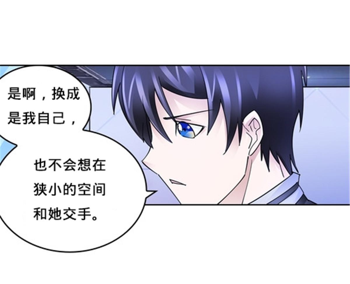 150 天极的实力22