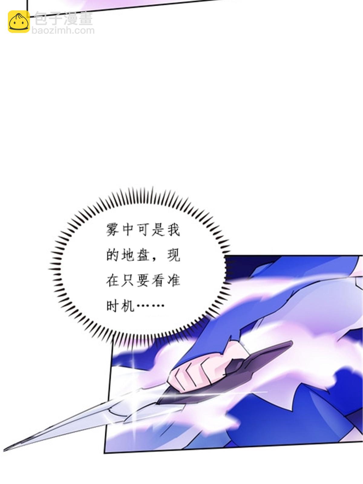 150 天极的实力24