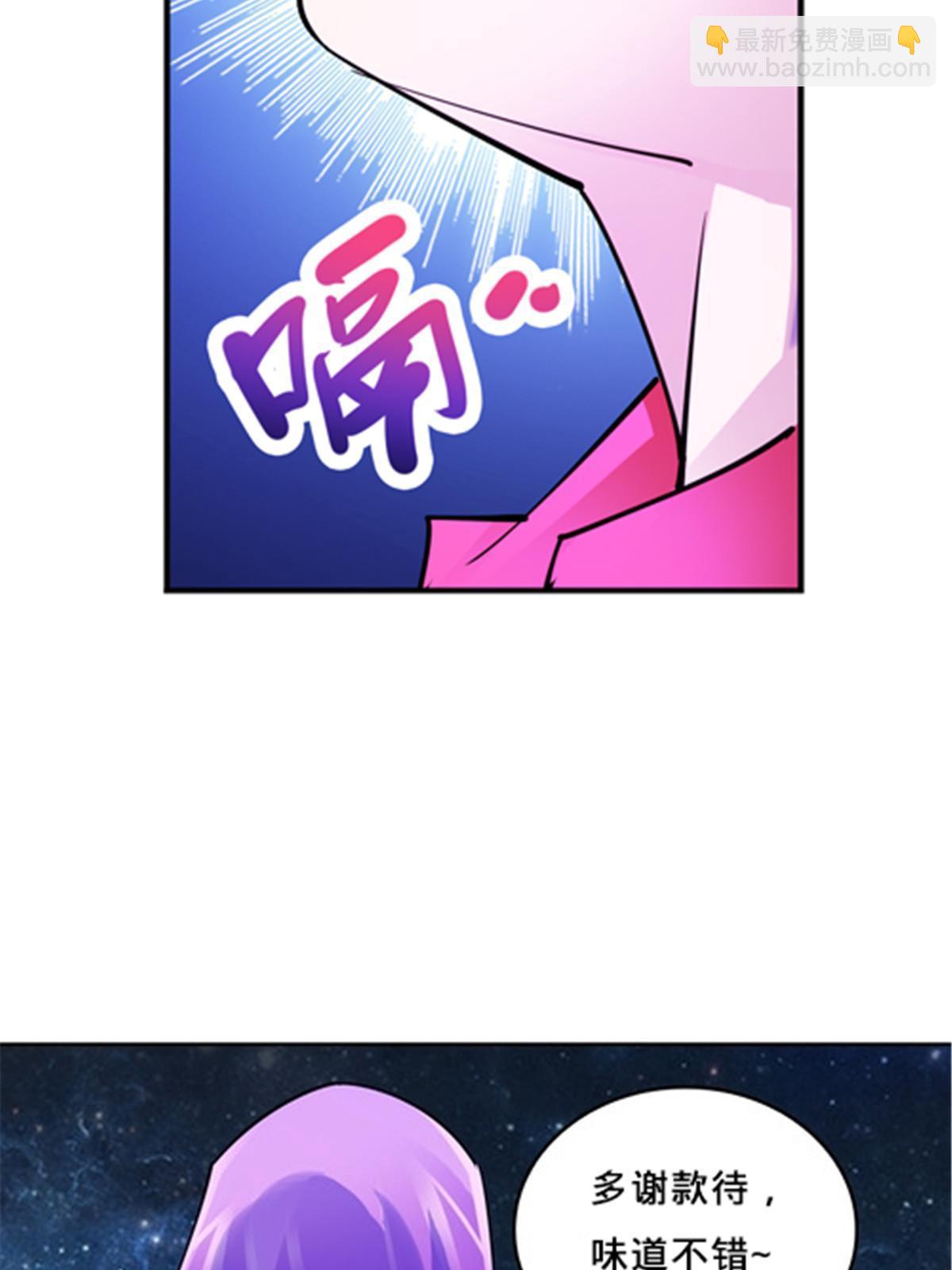 150 天极的实力29