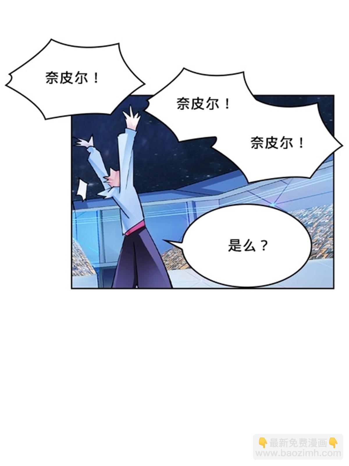 150 天极的实力3