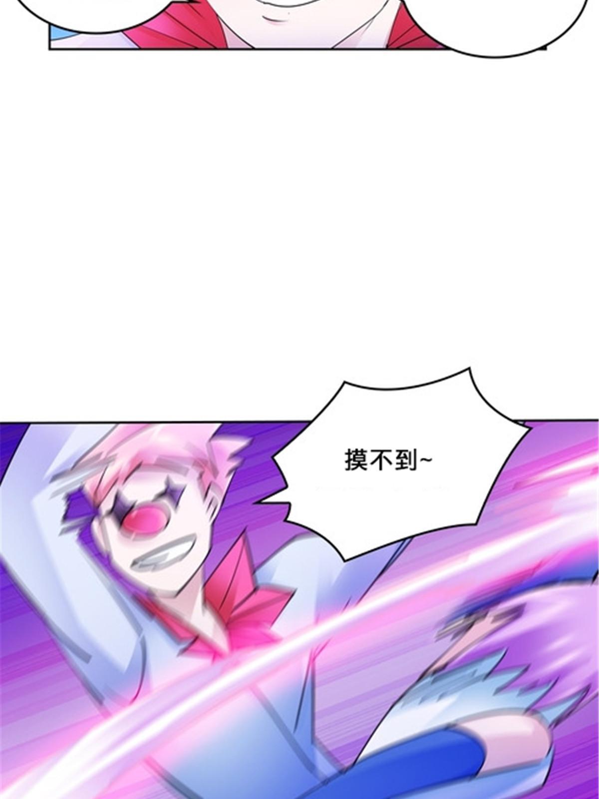 150 天极的实力35
