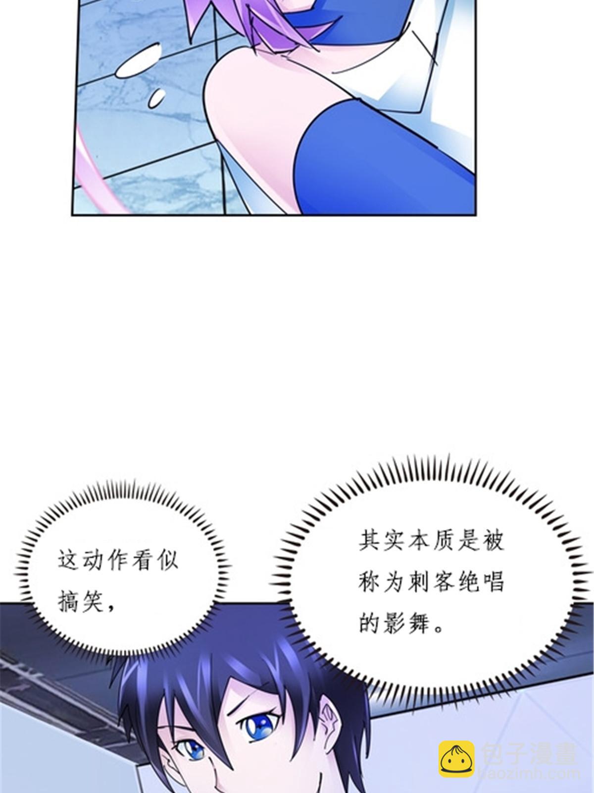 150 天极的实力39