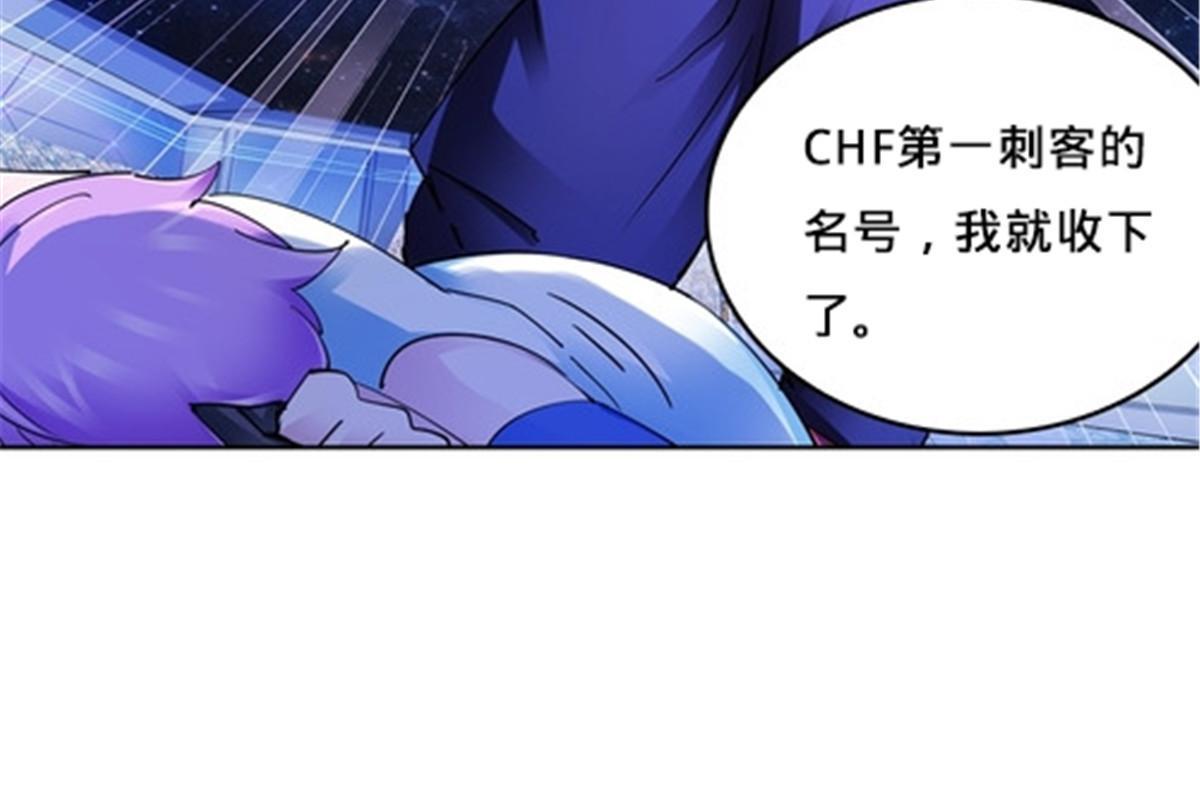 150 天极的实力42