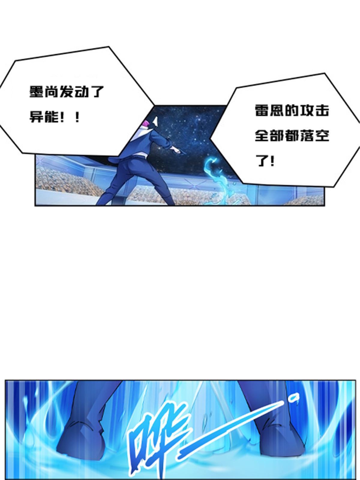 150 天极的实力44