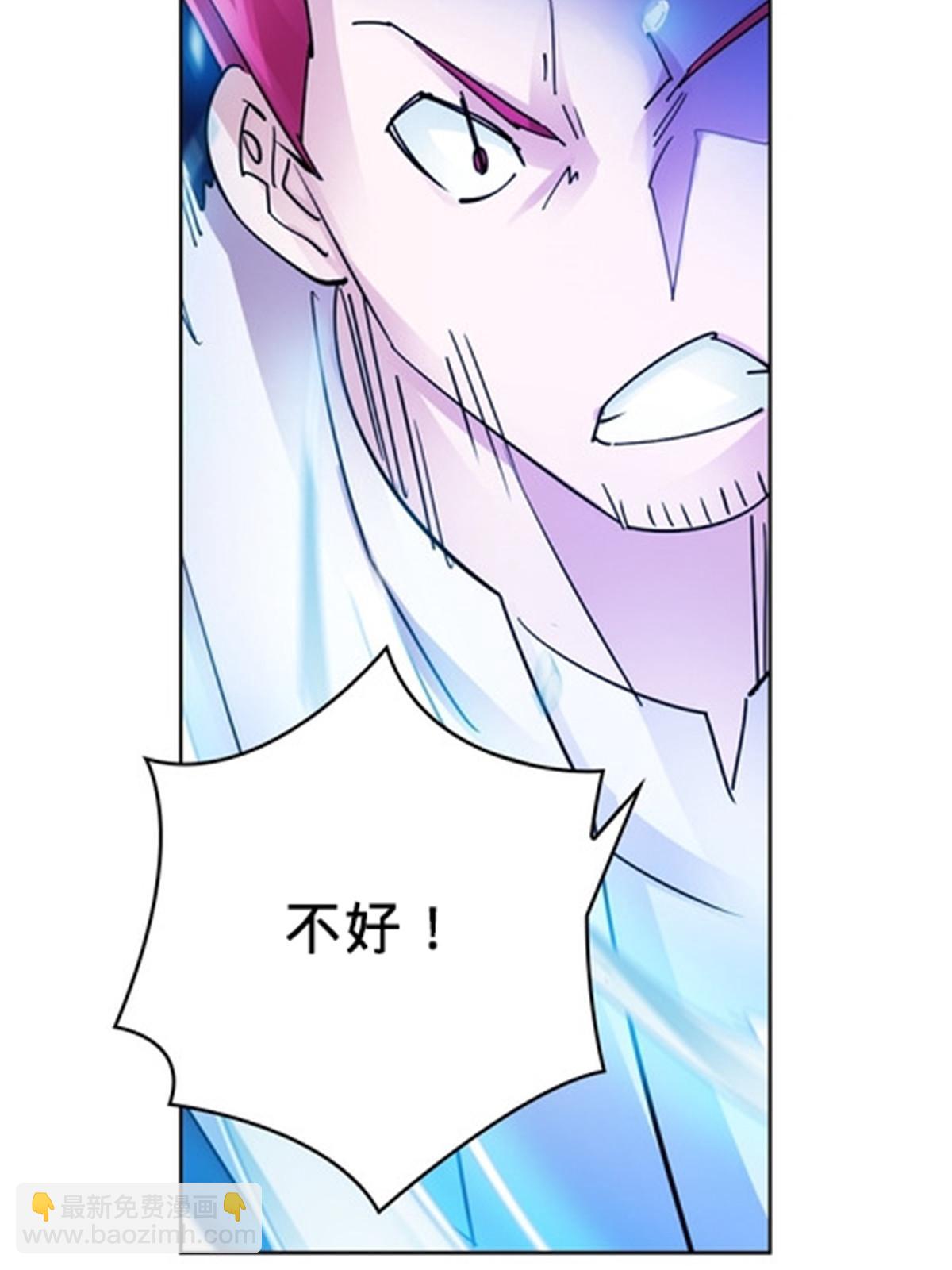 150 天极的实力51