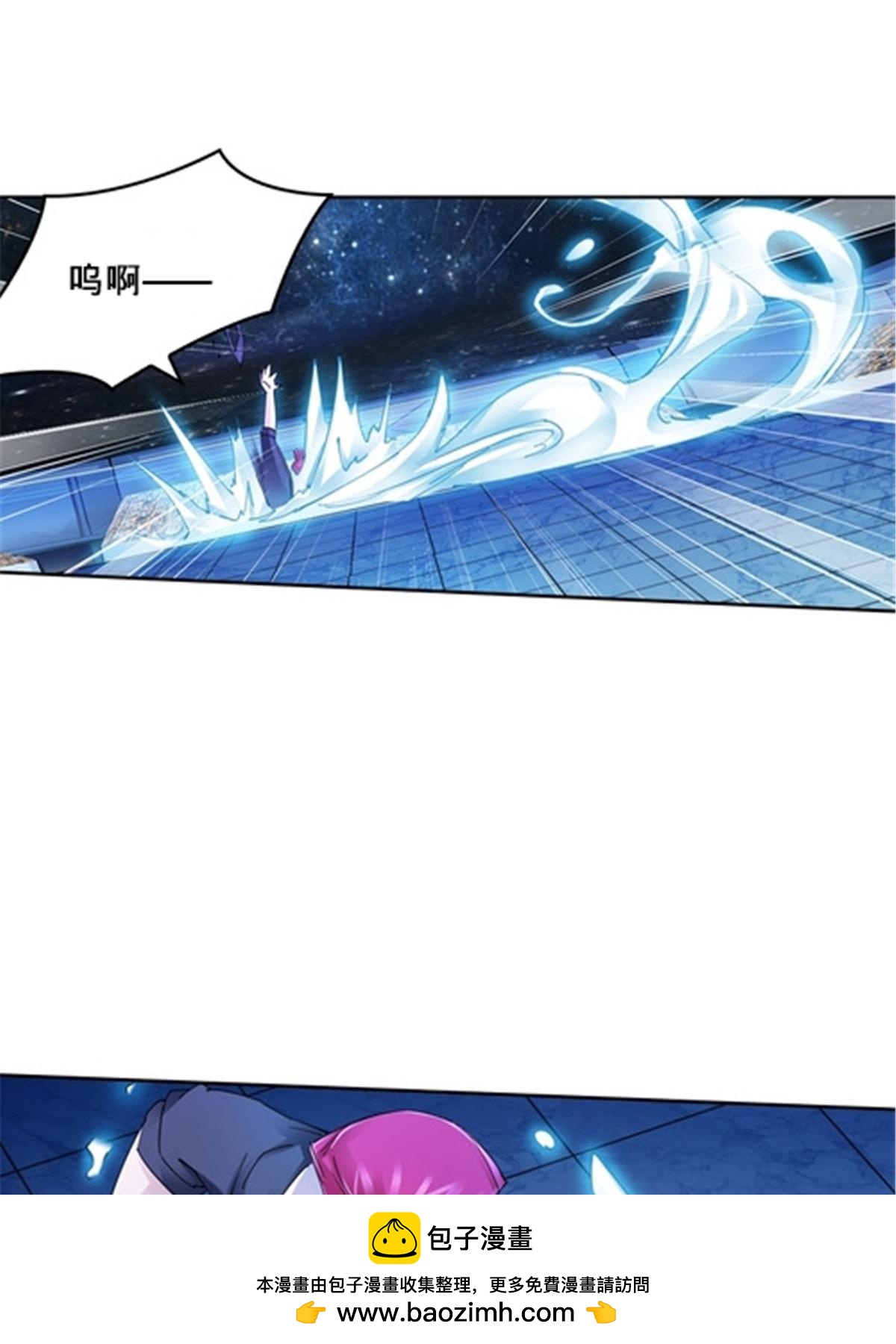 150 天极的实力53