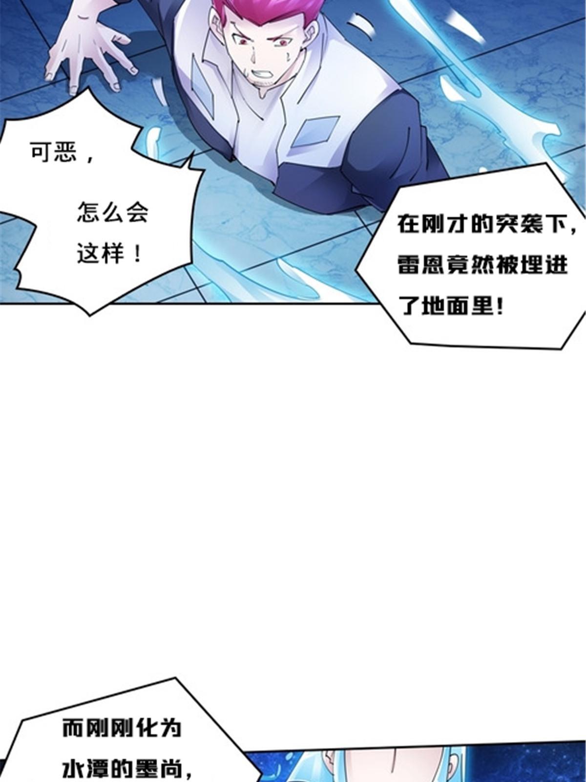 150 天极的实力54